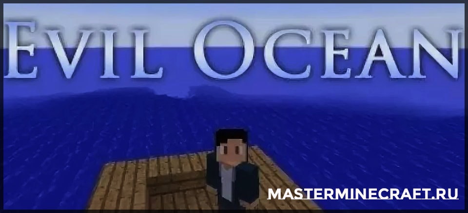 Evil Ocean Minecraft