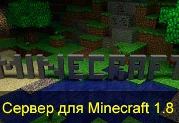 server_minecraft