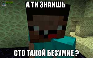 mods