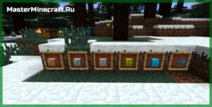 Iron Chests