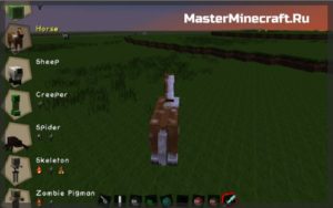 morph