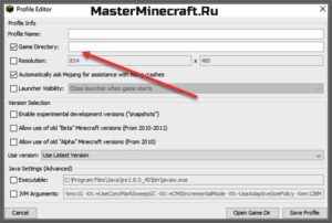 путь до игры