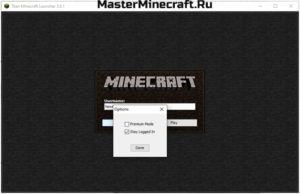 titan launcher вход