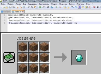 создание предмета