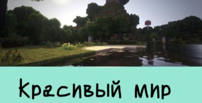 Evolution Minecraft