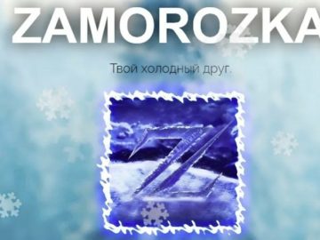Zamorozka для Minecraft