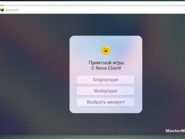 Nova client crack