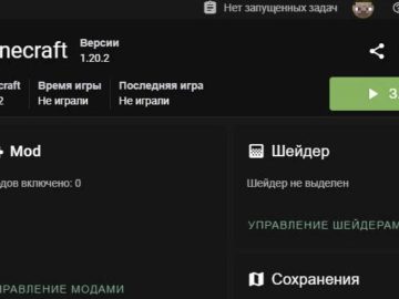 X Minecraft Launcher