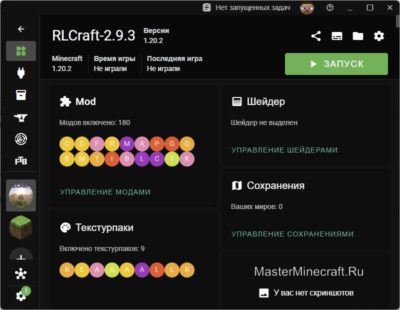 лаунчер Minecraft