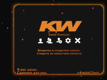 KwishClient Premium