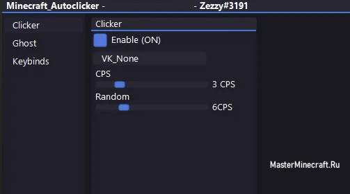 Minecraft Auto Clicker
