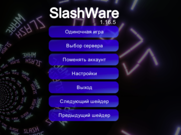 SlashWare 1.16.5