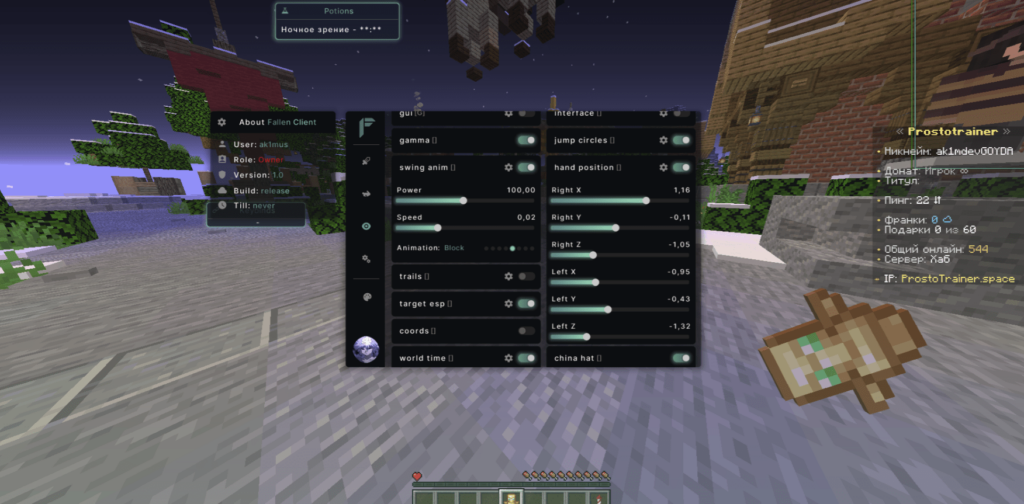 Fallen Minecraft