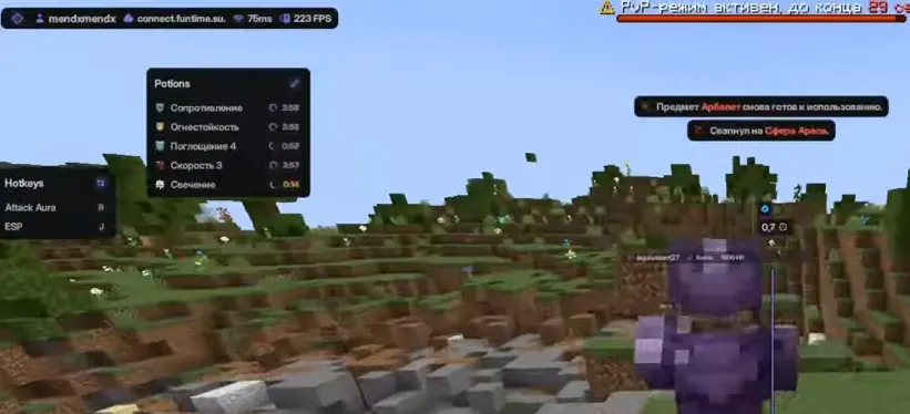 Expensive Crack Minecraft