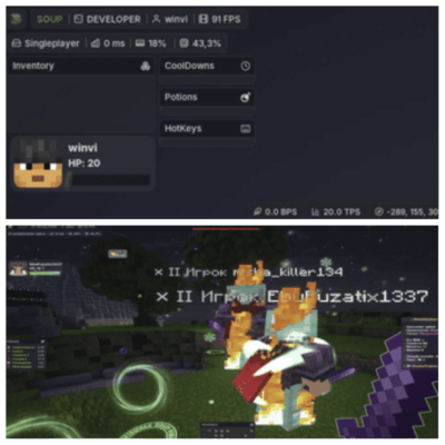 Soup API (PvP visuals)